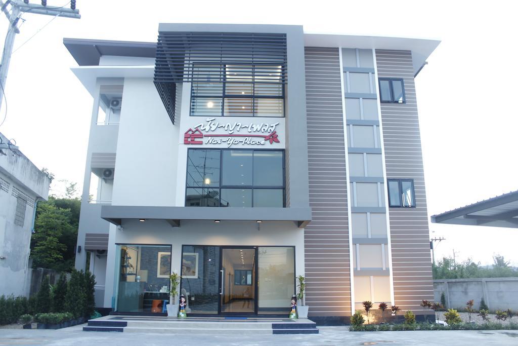 Naiya Place Канчанабури Экстерьер фото